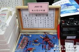 靖江市生中无线电器材厂闪耀63届教育装备展示会，教育器材创新引领未来