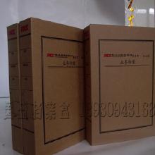 教育机械工业档案用品价格 教育机械工业档案用品批发 教育机械工业档案用品厂家 教育机械工业档案用品大全 